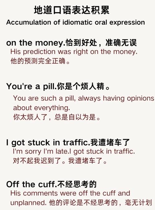 如何写好关于money的英语作文?