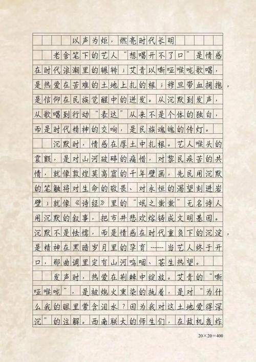 2025语文满分作文如何炼成？