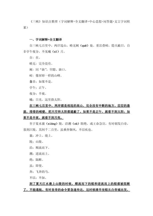 古诗词专有名词如何准确解释？