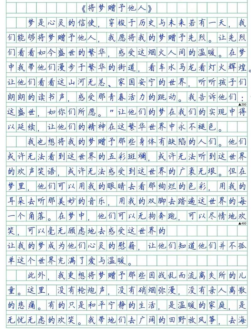 2025福建 高考作文
