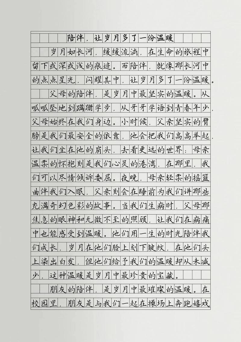 初中优秀作文800字有何写作秘诀?