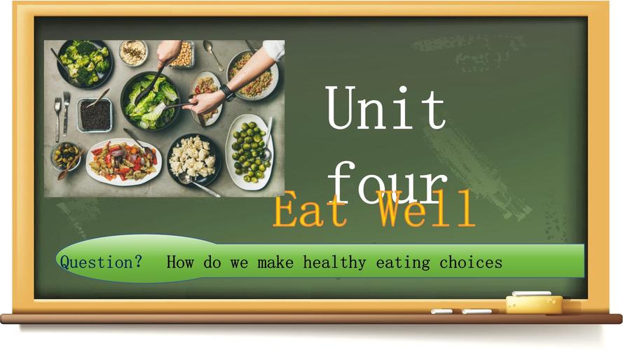 人教版七年级英语PPT课件哪里找？