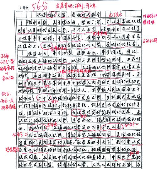 2025广州一模作文考什么？