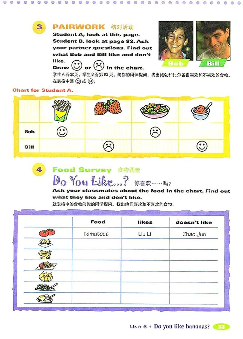 七年级上go for it如何有效学习?