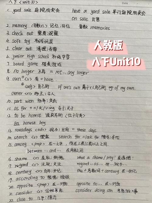 八年级下册Unit10核心考点有哪些?