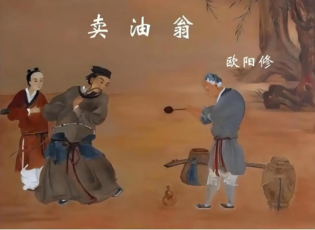 七年级语文下册课件.ppt