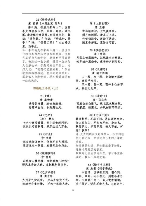 文言文古诗文知识点要点有哪些?