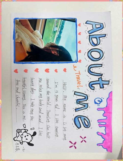 高中生英语自我介绍作文怎么写？