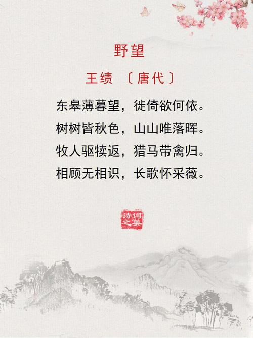 八年级上册语文古诗古文有哪些重点难点？