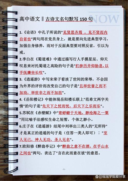 近五年全国卷古诗词默写常考哪些篇目？