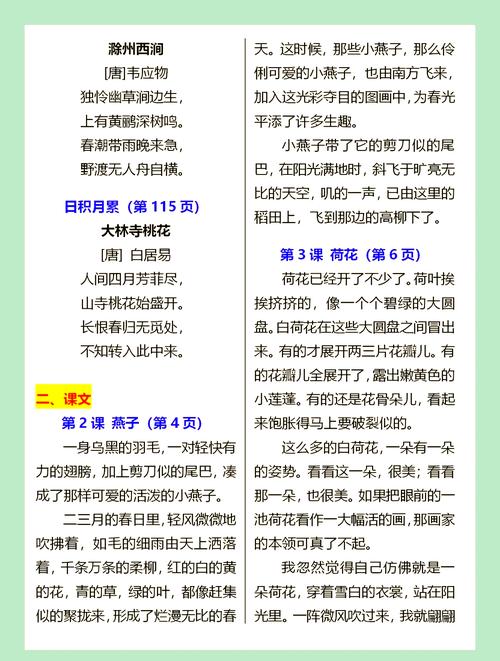 初中三年必背古诗有多少