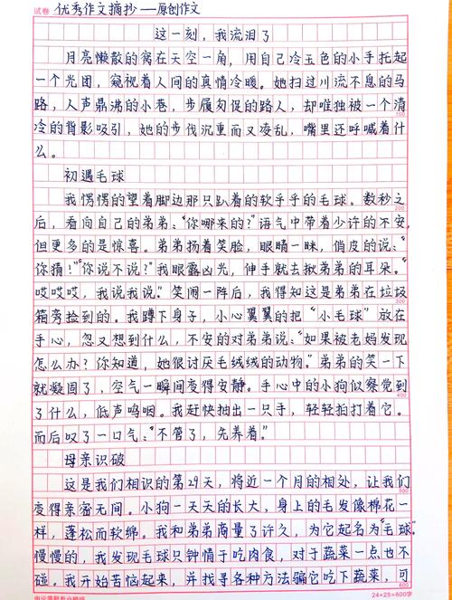 何事触动心灵,留下难忘印记?