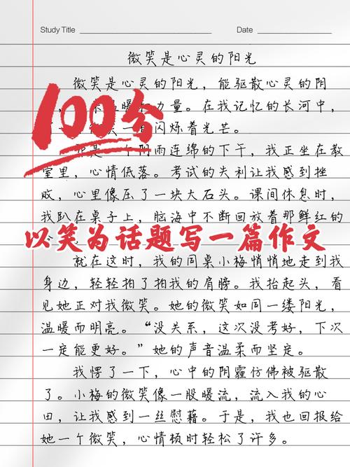 微笑的什么,藏着什么故事?