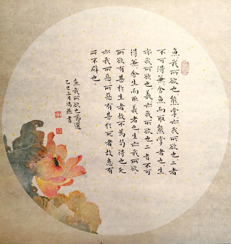 鱼我所欲也默写易错字句有哪些？