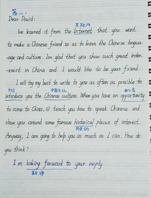 2012高考英语作文真题与解析是什么?