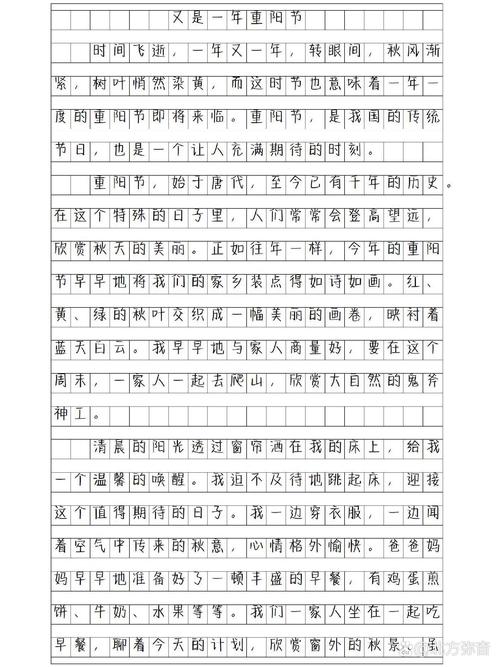 又是一年何时?何事触动心弦?