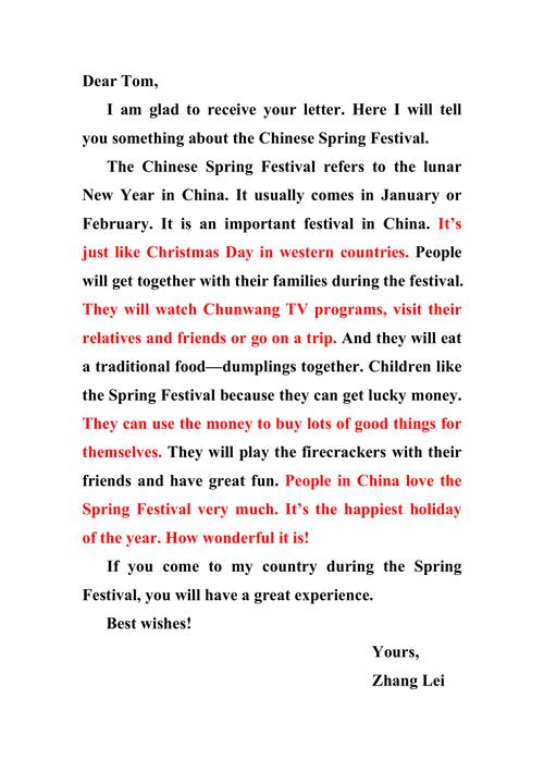 festival作文怎么写?有哪些主题与技巧?