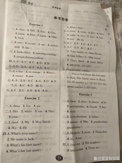 七年级上册英语阅读训练答案