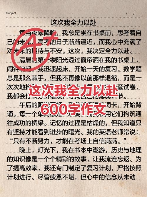 这次没有作文,是逃避还是成长?