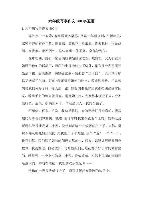 小学时的她，藏着怎样的童年秘密？