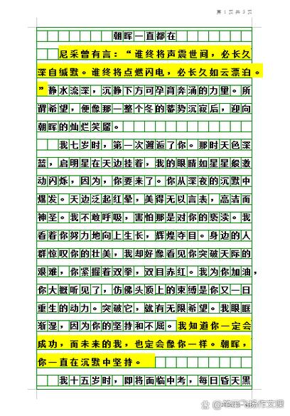 什么之中有什么？中考作文如何写？