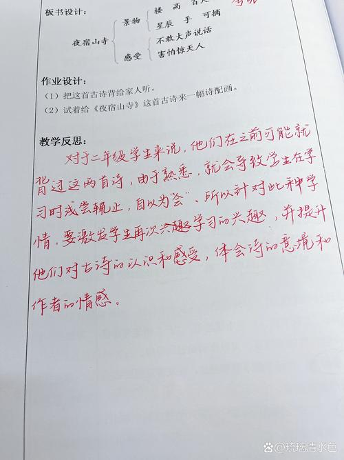 二语上古诗教学，如何突破文化隔阂？