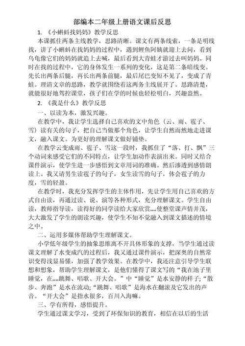 二语上古诗教学，如何突破文化隔阂？