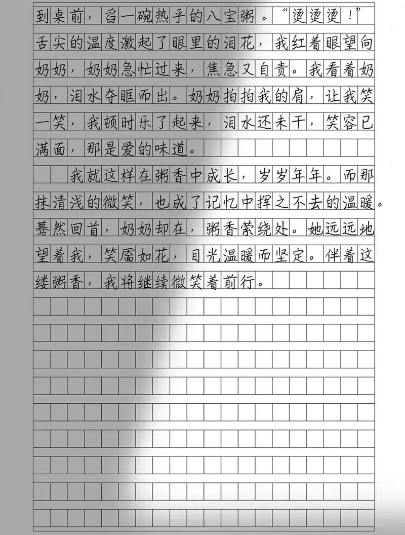 微笑如何点亮平凡生活的800字故事?