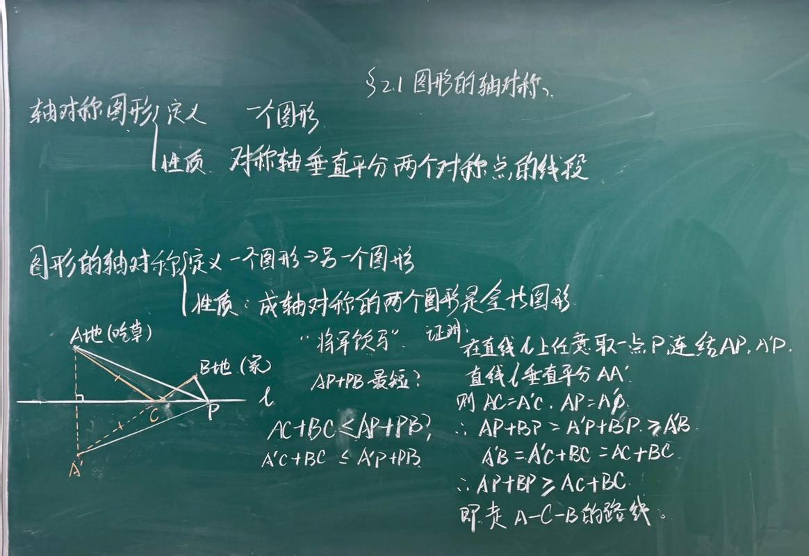 浙教版八年级上册数学核心知识点有哪些?
