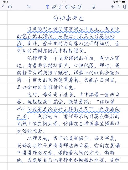 向阳春常在，如何用笔墨留住永恒春光？