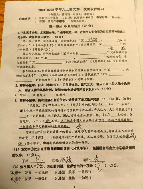 2009年中考作文题是什么？