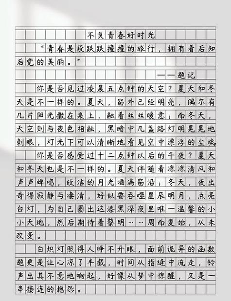 2025年天津高考作文