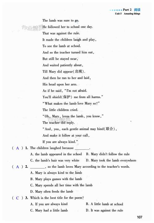 七年级上册英语听读空间答案