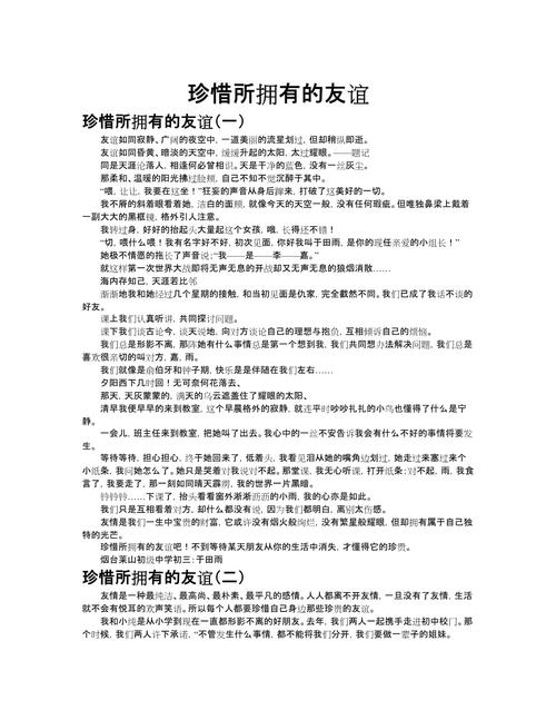 珍惜拥有,我们该如何真正握紧手中幸福?