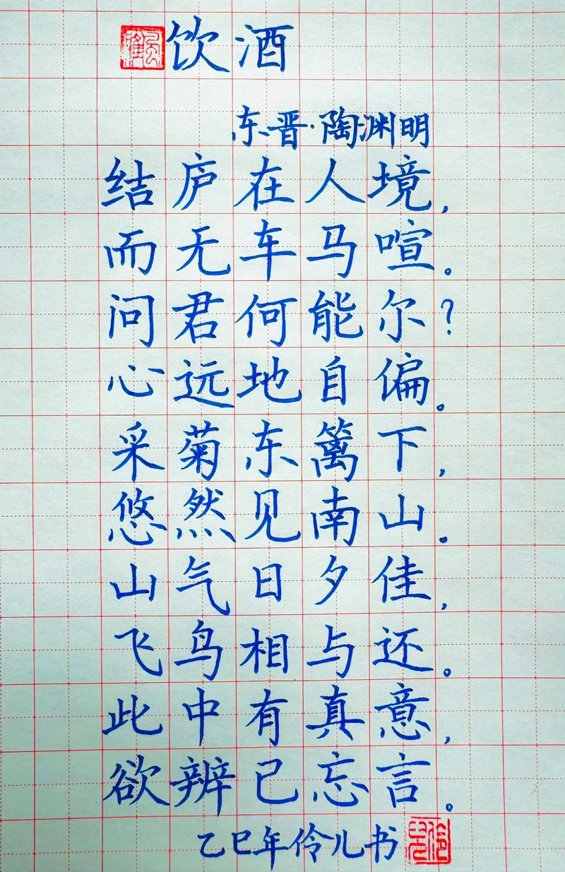 八上语文版古诗词有哪些必背篇目？