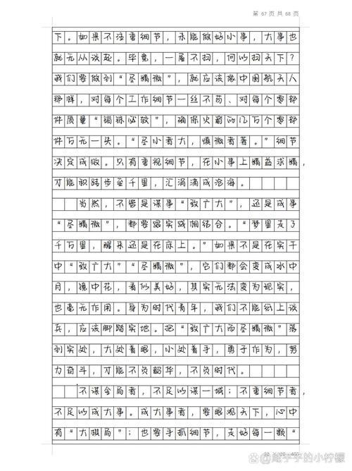 2010高考作文题有哪些?