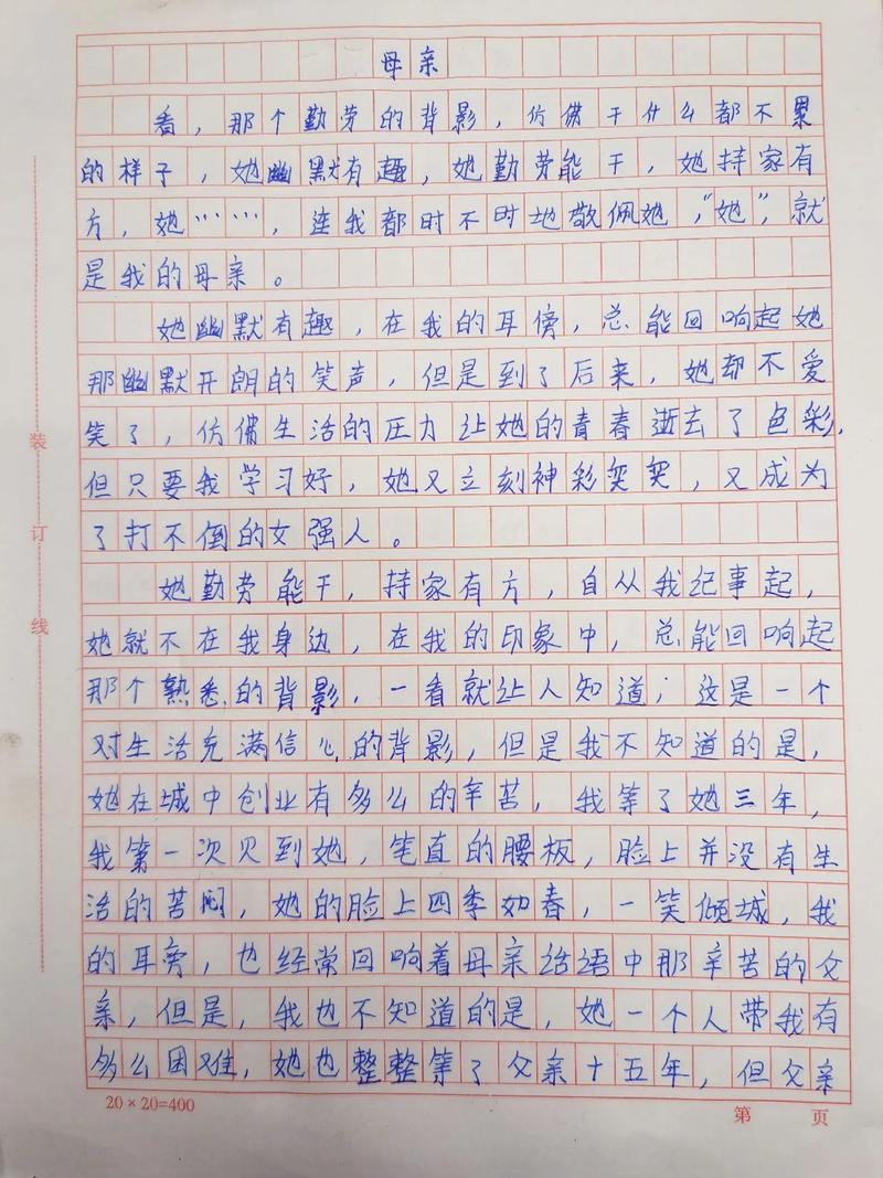 我真想坚强,但如何才能真正做到?