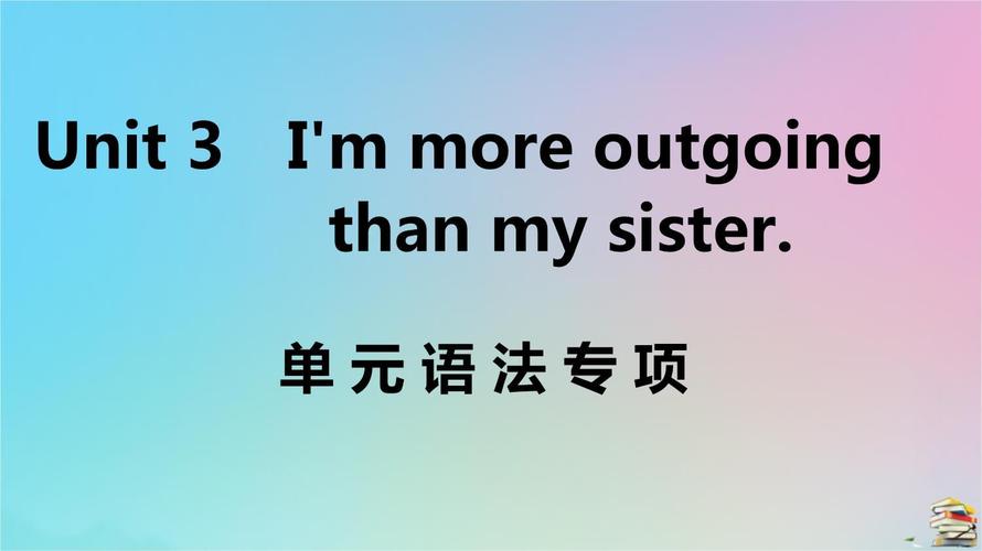 八年级英语上册第三单元课件重点是什么?