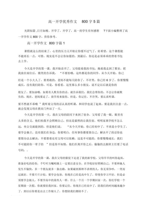 往后一小步，是退让还是智慧？