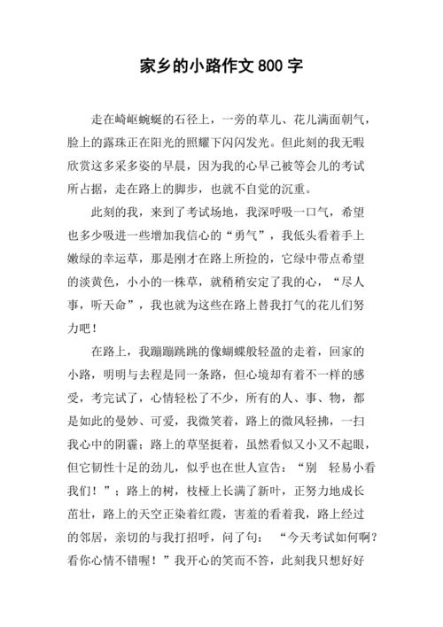 往后一小步，是退让还是智慧？