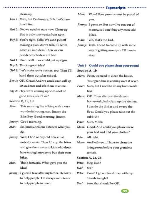 八年级下册英语听力材料翻译准确吗?