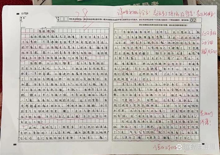 七年级下册语文作文考什么？怎么写能拿高分？