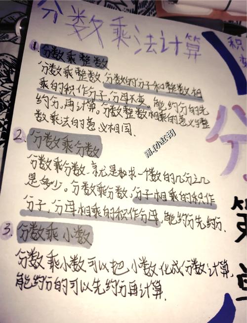 六年级上册数学第一单元复习重点有哪些？