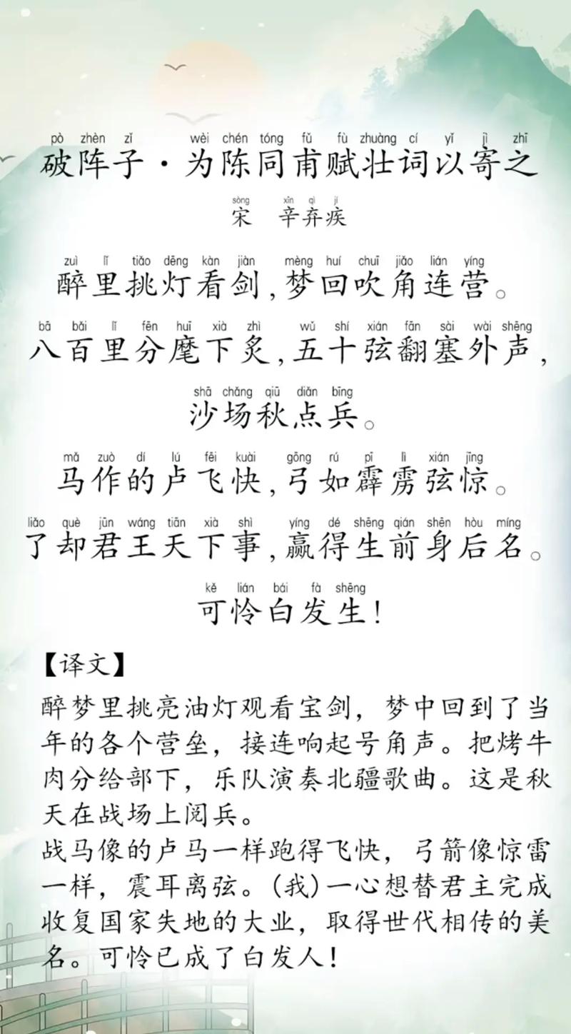 九下语文课外古诗词有哪些必背篇目?