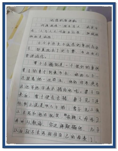 八年级上册语文考试作文，写什么才能拿高分？