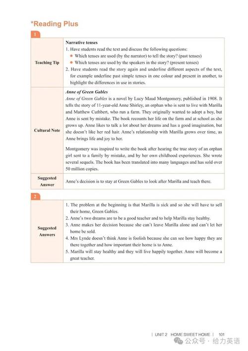 八年级上册英语第二单元教案如何高效设计?