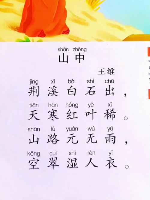 哪里能下载初中古诗文朗读大全?