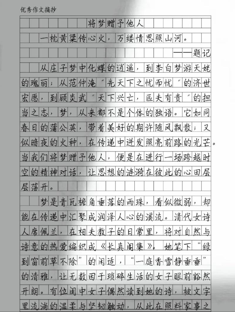 广西高考2025作文会考什么主题?