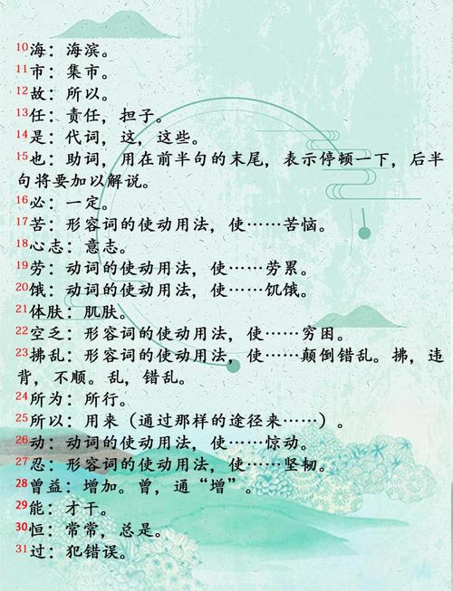 沈束宗安的古诗文阅读有何深意?