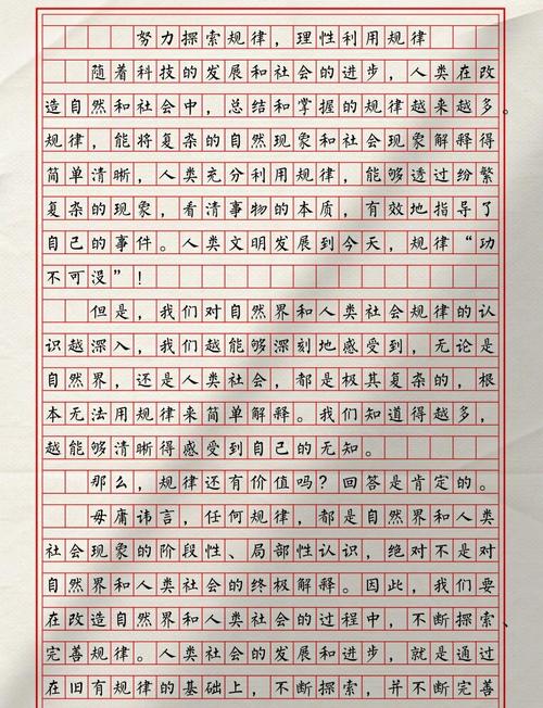 初二议论文600字如何写出深度?